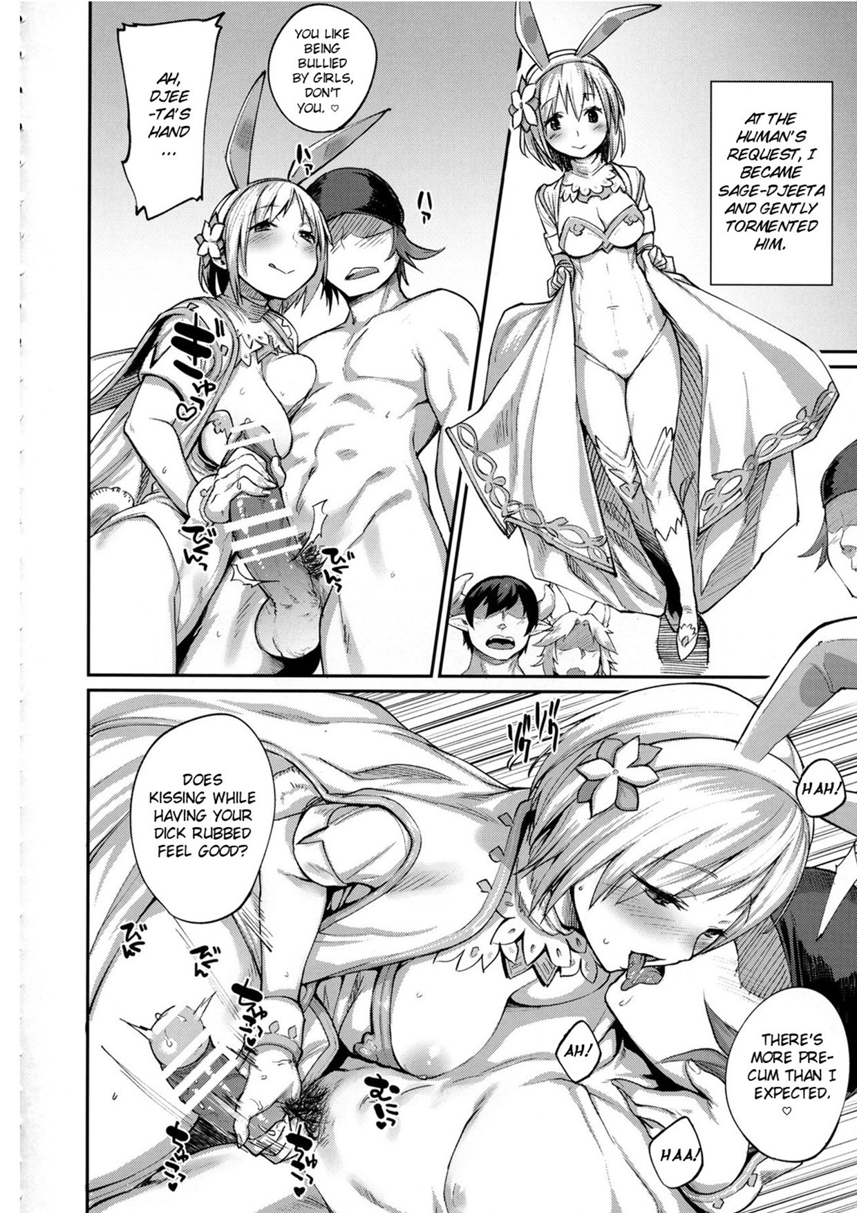 Hentai Manga Comic-Kisekae Djeeta-chan-Read-5